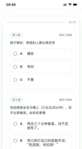 SBTI守望先锋人格测试最新手机版 SBTI守望先锋人格测试最新手机版