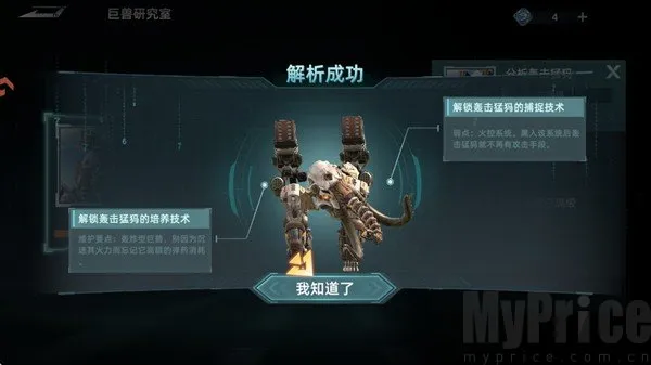 斗兽战场安卓版手机版 斗兽战场安卓版手机版