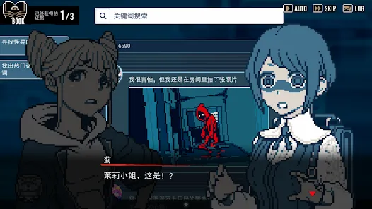���д�˵��������(���д�˵������Ϸ)v1.0.2 ��׿��