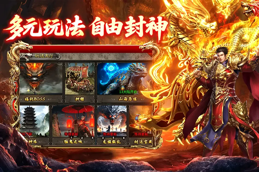 ���ֶ�����(������Ѫ����)v2.0.1 �ֻ���