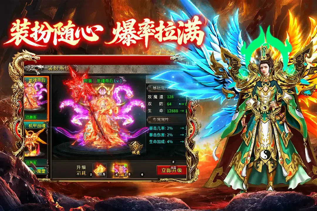 ���ֶ�����(������Ѫ����)v2.0.1 �ֻ���