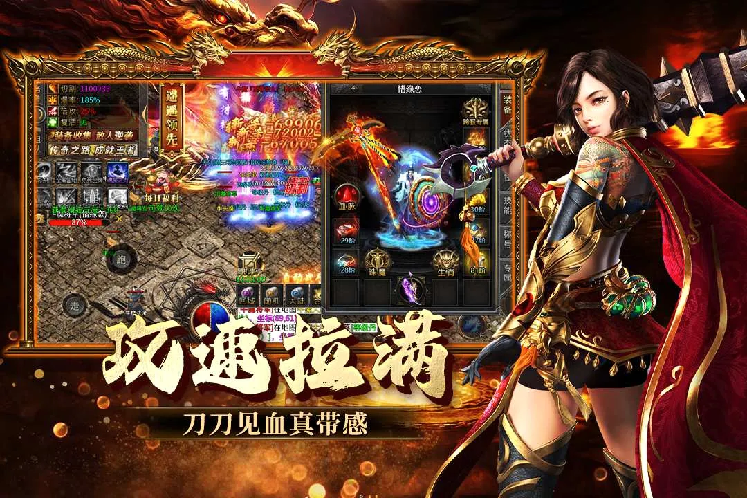 ���ֶ�����(������Ѫ����)v2.0.1 �ֻ���