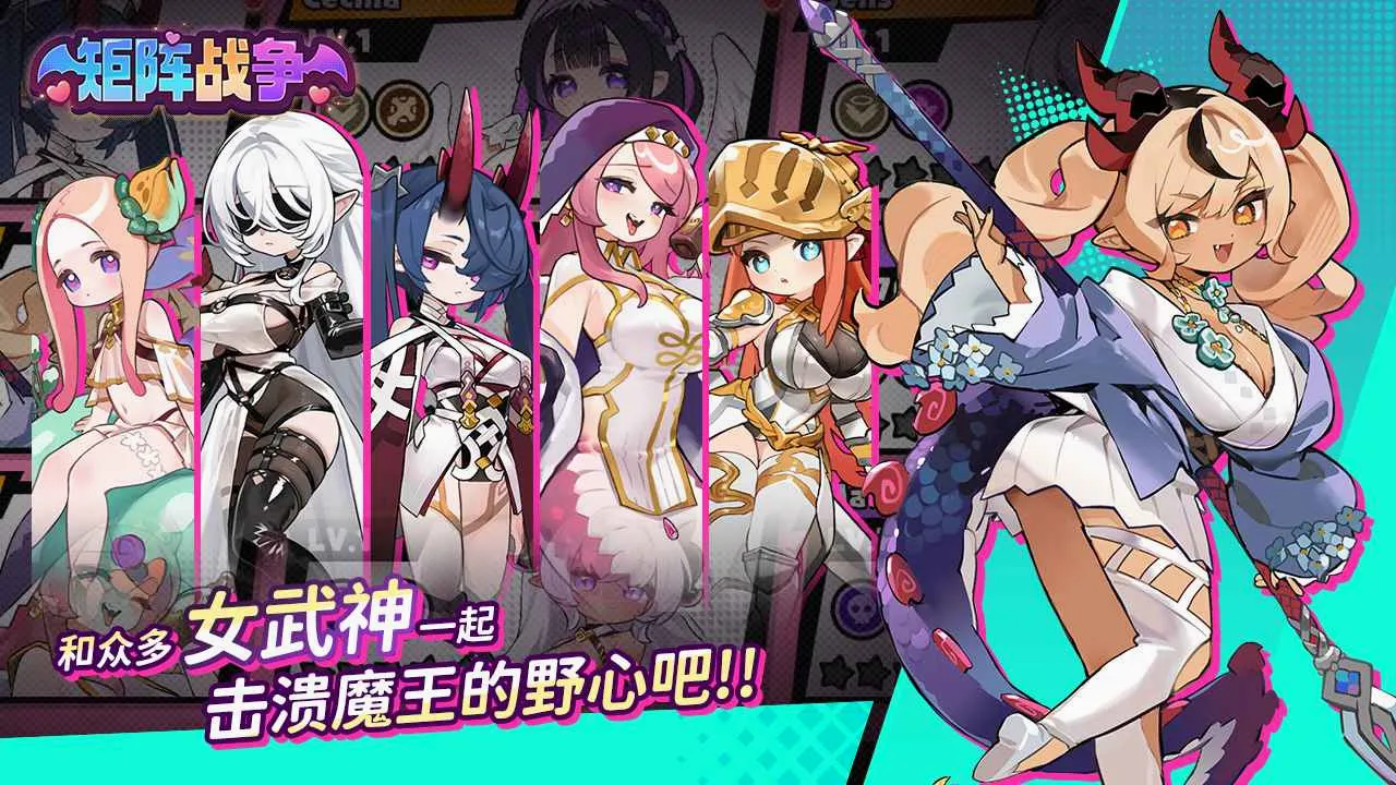 ����ս��(����Ԫ��������Ϸ)v1.0.23 ��׿��
