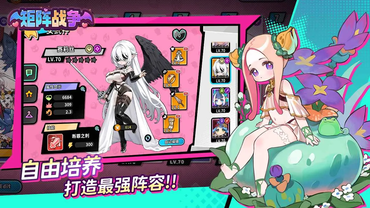 ����ս��(����Ԫ��������Ϸ)v1.0.23 ��׿��
