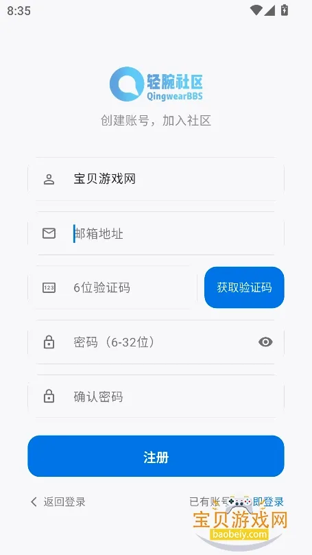 ��������(�ֱ���Դƽ̨)v1.1.0 ��׿��