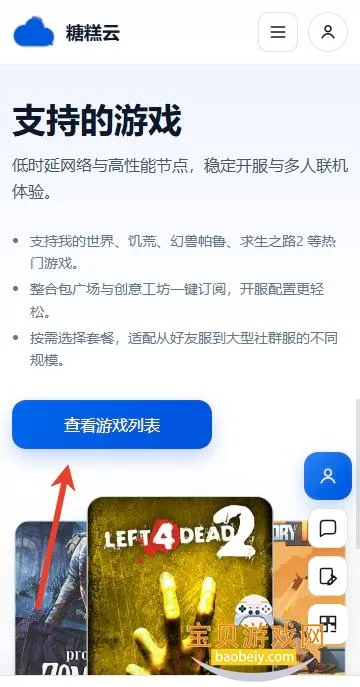�Ǹ����������ֻ���v1.6.1 �ֻ���
