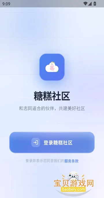 �Ǹ����������ֻ���v1.6.1 �ֻ���