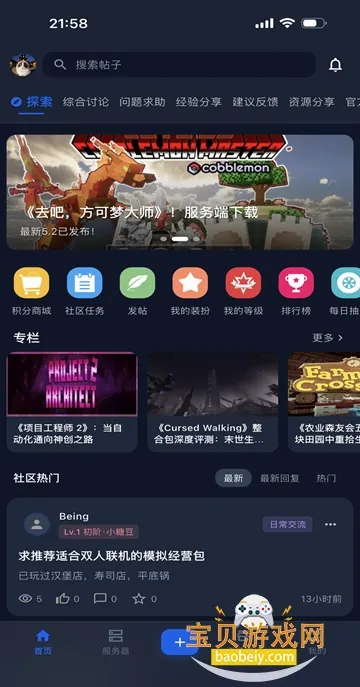 �Ǹ����������ֻ���v1.6.1 �ֻ���
