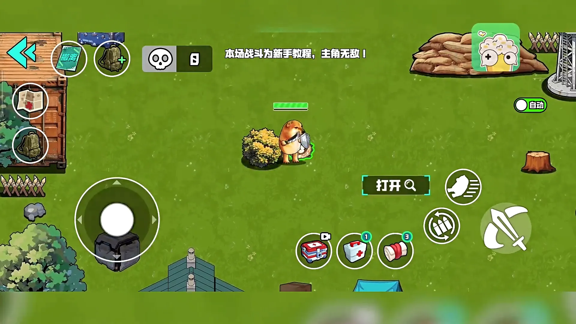 Ұ��ͻΧ�ж������ֻ���