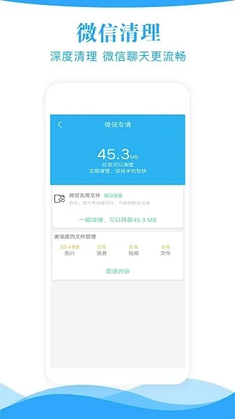 �����ֻ�����2026���°汾v1.0.2 ��׿��