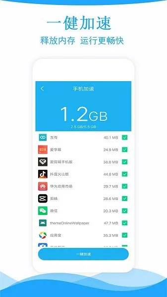 �����ֻ�����2026���°汾v1.0.2 ��׿��