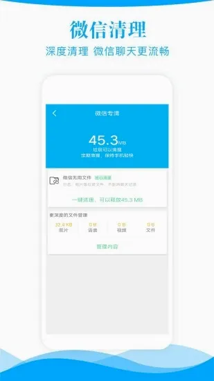 �����ֻ�����2026���°汾v1.0.2 ��׿��