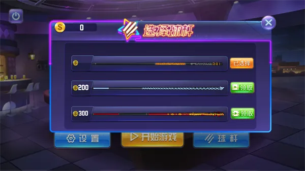 ����̨���ʦ�����(̨��������Ϸ)v1.0.5 ��׿��