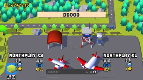 ���ȷɻ�(�ɻ�������Ϸ)v1.0.2 ��׿��