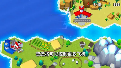 ���ȷɻ�(�ɻ�������Ϸ)v1.0.2 ��׿��