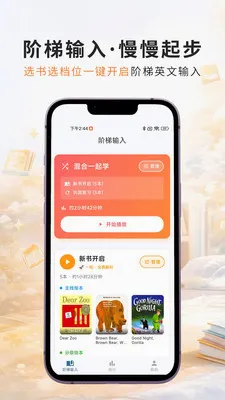 ��ţ��������(Ӣ������App)v1.0.29 ��׿��