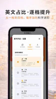 ��ţ��������(Ӣ������App)v1.0.29 ��׿��