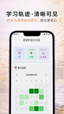 ��ţ��������(Ӣ������App)v1.0.29 ��׿��