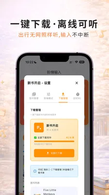 ��ţ��������(Ӣ������App)v1.0.29 ��׿��