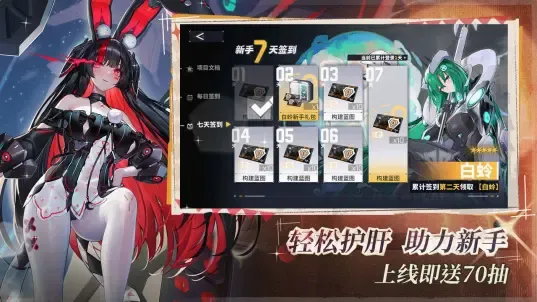 ����ս��b��(���׿ƻ���Ϸ)v2.0.9 ��׿��