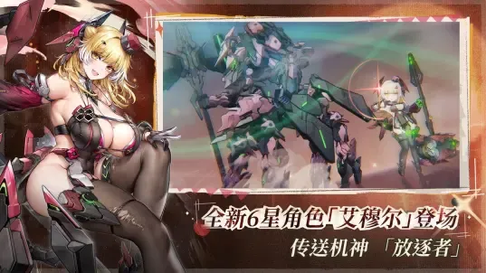 ����ս��b��(���׿ƻ���Ϸ)v2.0.9 ��׿��
