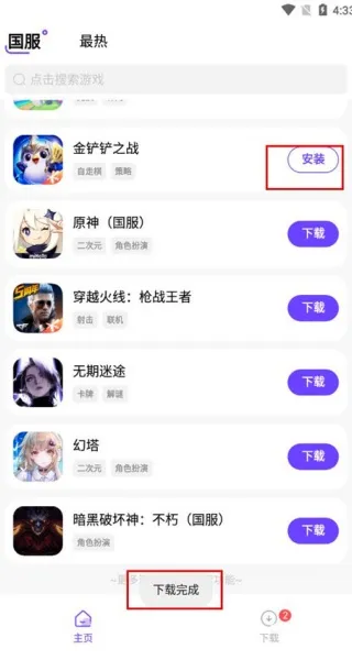 �漣��Ϸ���Ӱ�׿���ֻ���