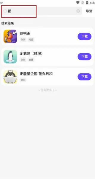 �漣��Ϸ���Ӱ�׿���ֻ���