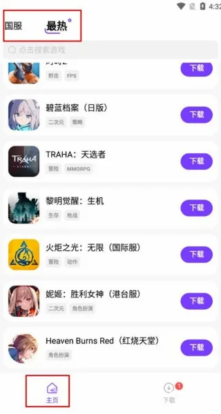 �漣��Ϸ���Ӱ�׿���ֻ���