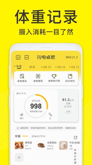 �������(���ʼ�¼����)v1.5.3 �ֻ���