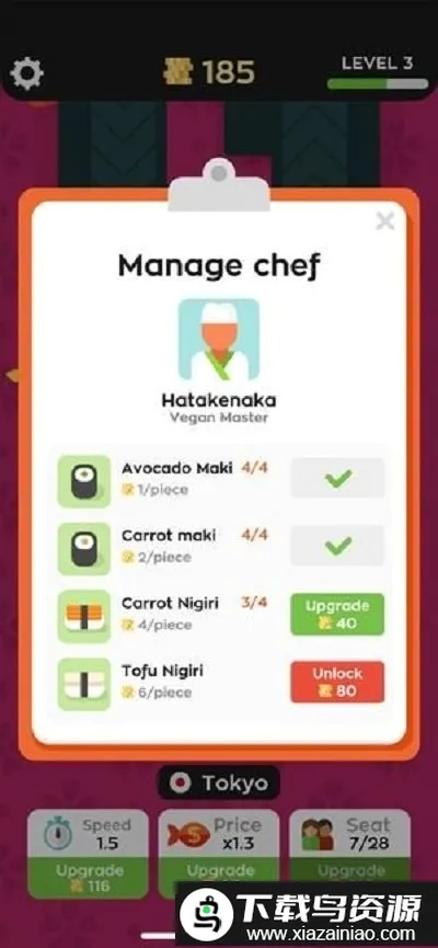 ��ת��˾��sushibar2026�ٷ����°汾v2.8.0 �ֻ���