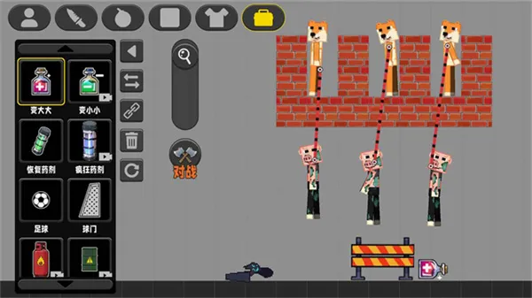����С��������ֲ��(����ɳ�н�����Ϸ)v1.2.3 �ֻ���