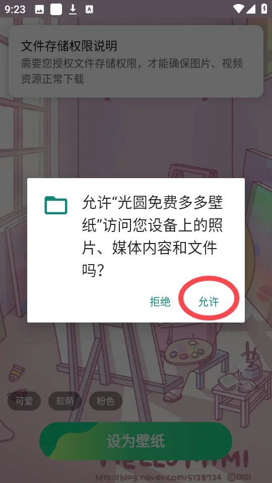 ��Բ��Ѷ���ֽapp(��ֽ�������Ӧ��)