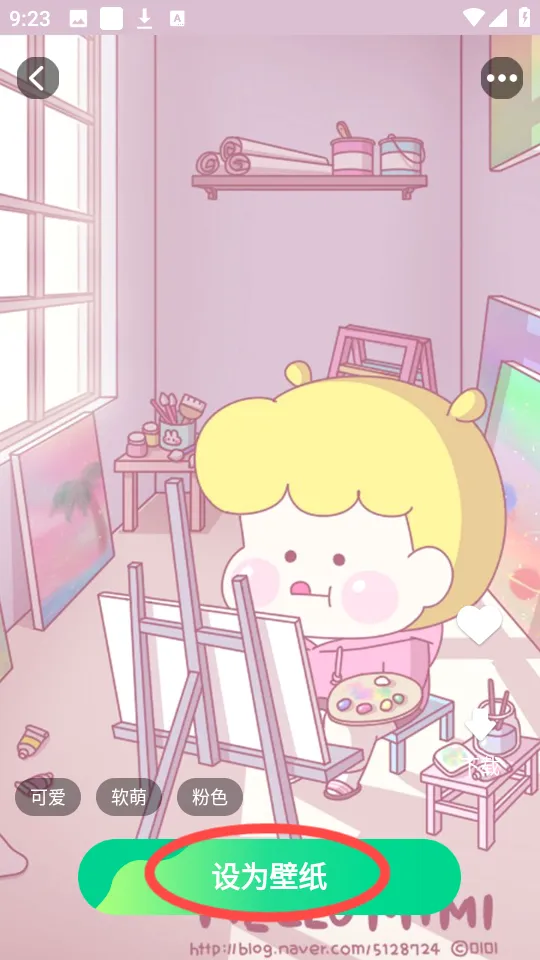 ��Բ��Ѷ���ֽapp(��ֽ�������Ӧ��)