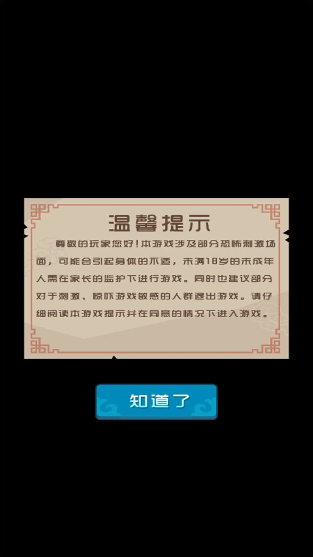 �ܲ�Ҫ��ƽ2026���°汾