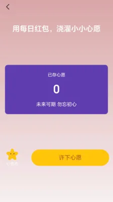�������׬(������Ӧ��)v2.0.1 �ֻ���