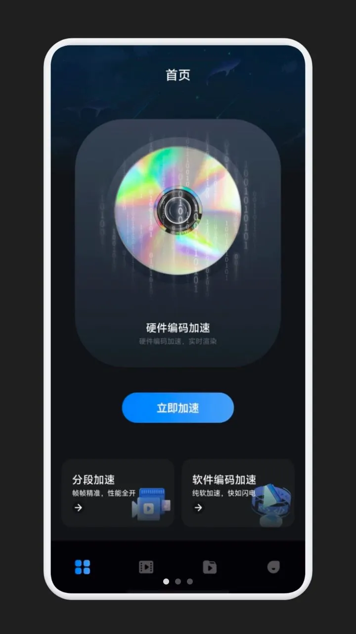Ӱ����Ƶ(����Ƶ��������)v1.1 �ֻ���