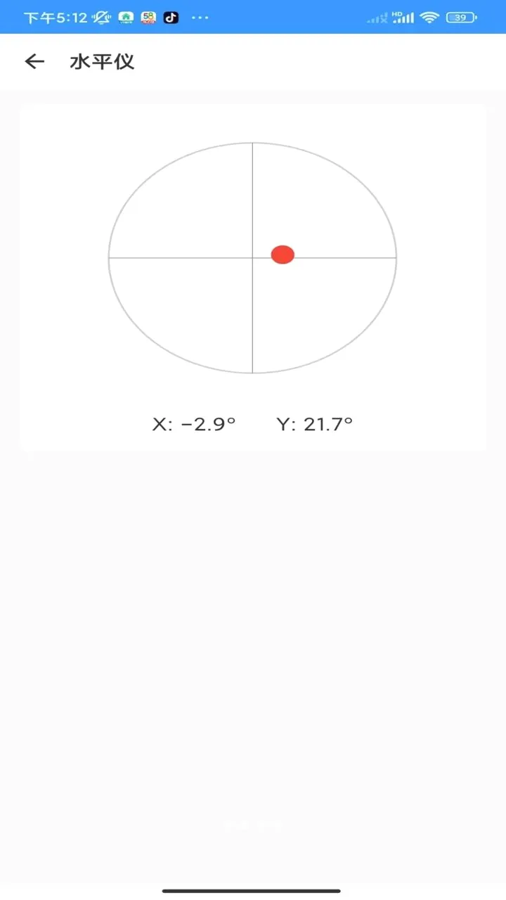 ���⹤�ߺ���(�๦�ܹ��߼���)v1.5.0 �ֻ���