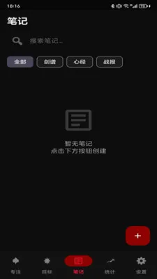 ѪӰ�з�2026�ٷ����°汾v1.0 ��׿��