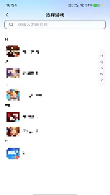 ȫ����(��Ϸ�˺Ž���ƽ̨)v1.1.0 ��׿��