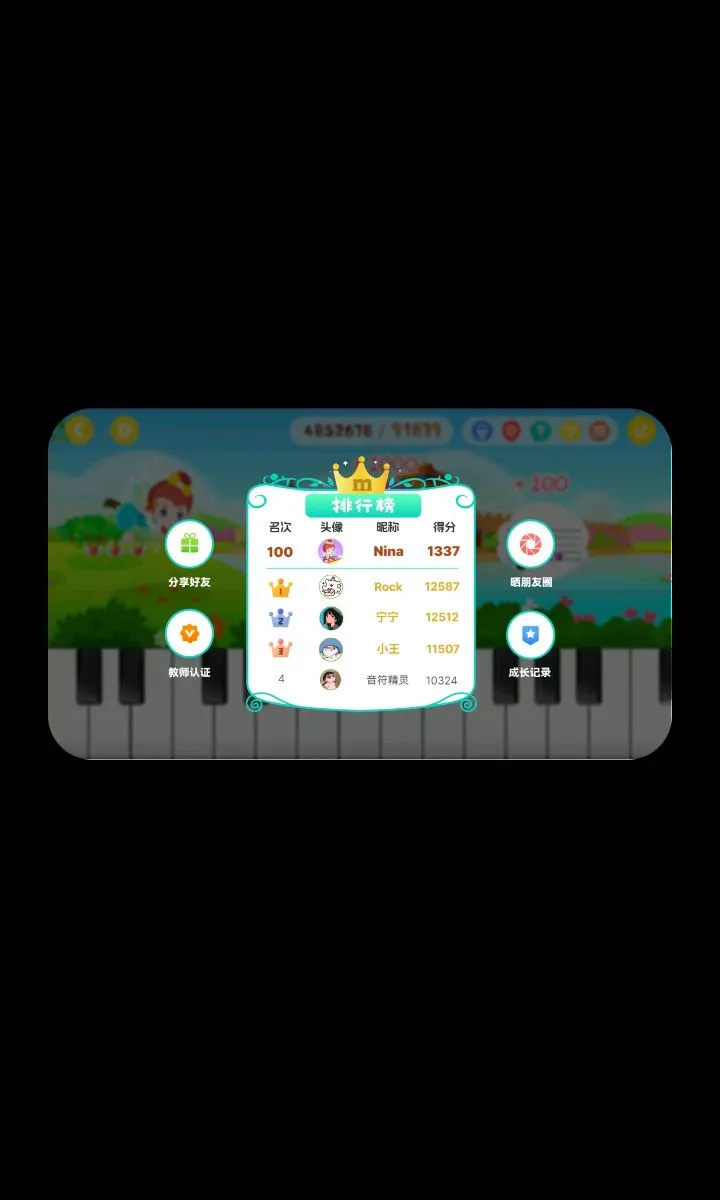 ����ʶ��(����ѧϰ��Ϸ)v1.58 ��׿��