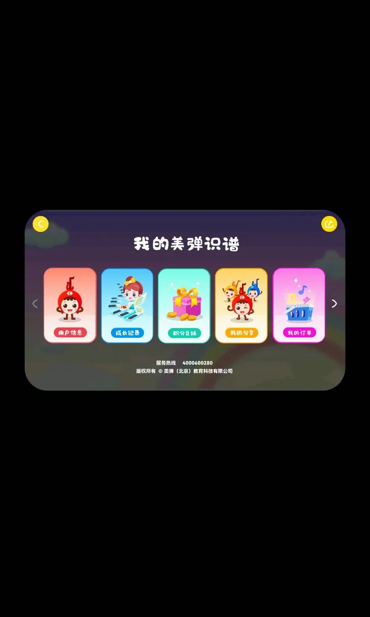 ����ʶ��(����ѧϰ��Ϸ)v1.58 ��׿��