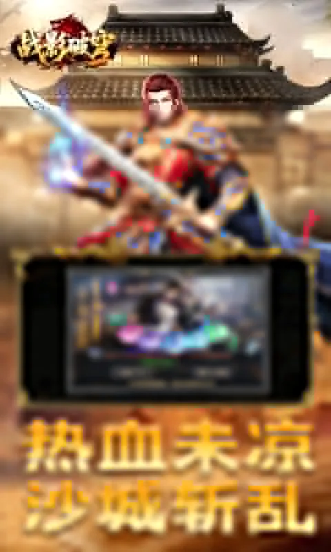 սӰ���(���Ŵ�����Ϸ)v1.0.2 ��׿��
