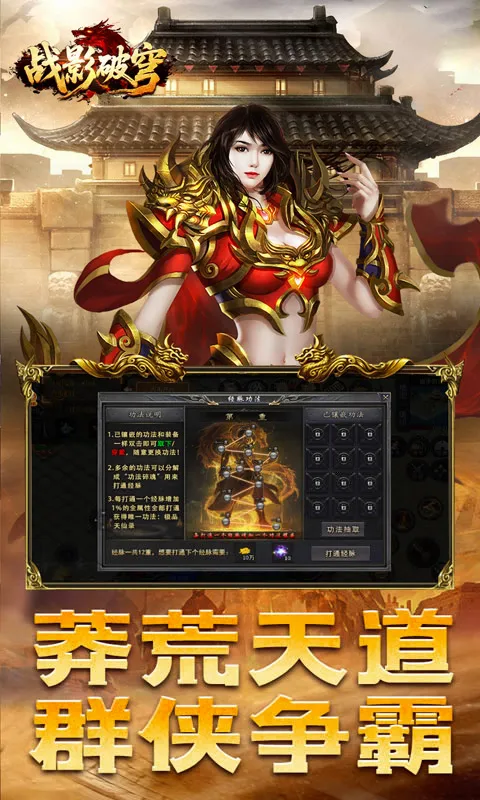 սӰ���(���Ŵ�����Ϸ)v1.0.2 ��׿��