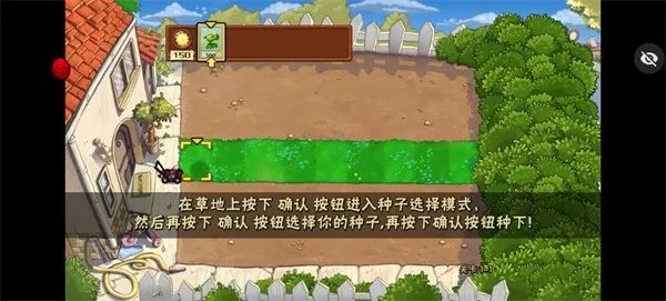 ֲ���ս��ʬBT��չ��(PVZBT�İ���Ϸ)