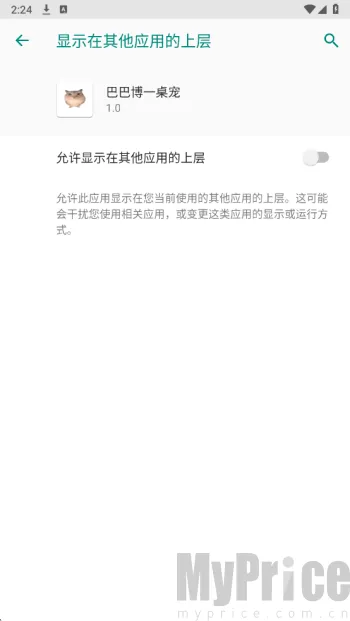 �ͰͲ�һ���������ֻ���
