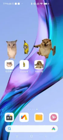 �ͰͲ�һ���������ֻ���v1.0 ��׿��