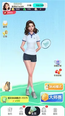 ��ë��Ծ���׿���ֻ���v4.1 ��׿��