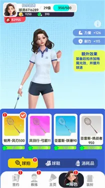 ��ë��Ծ���׿���ֻ���v4.1 ��׿��