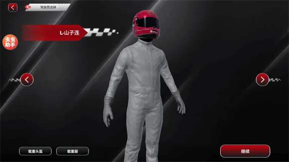 F1����ʽ����(����ʽ������Ϸ)