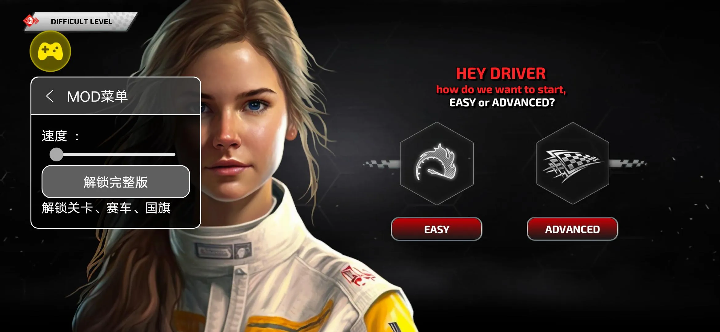 F1����ʽ����(����ʽ������Ϸ)v6.58 �ֻ���